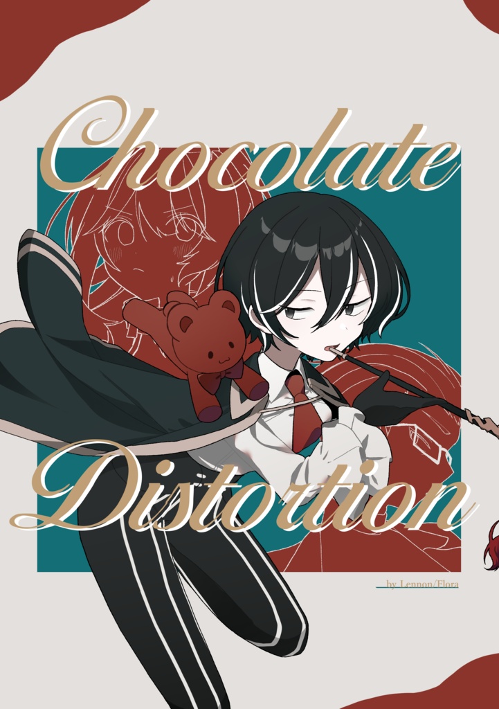 【ねじれ探偵】Chocolate Distortion