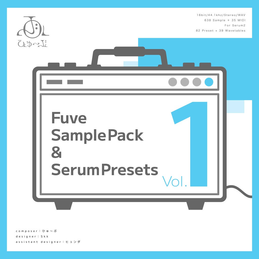 ひゅ～ぶ Sample Pack & Serum Presets Vol.1