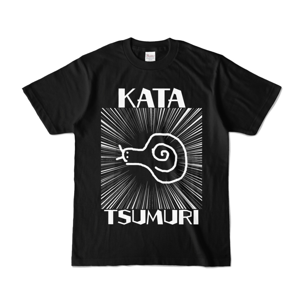海馬科人作「カタツムリ」黒Tシャツ