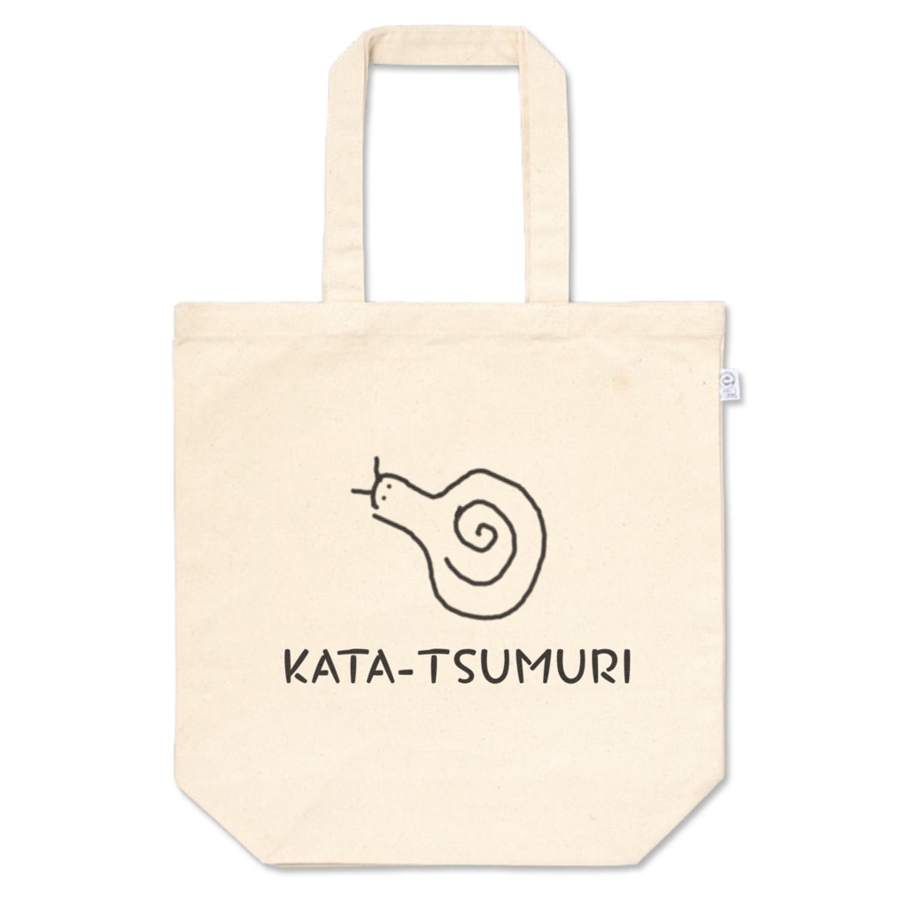 海馬科人作「カタツムリ」トートバッグ