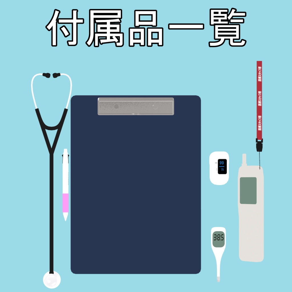 シィナースメイド