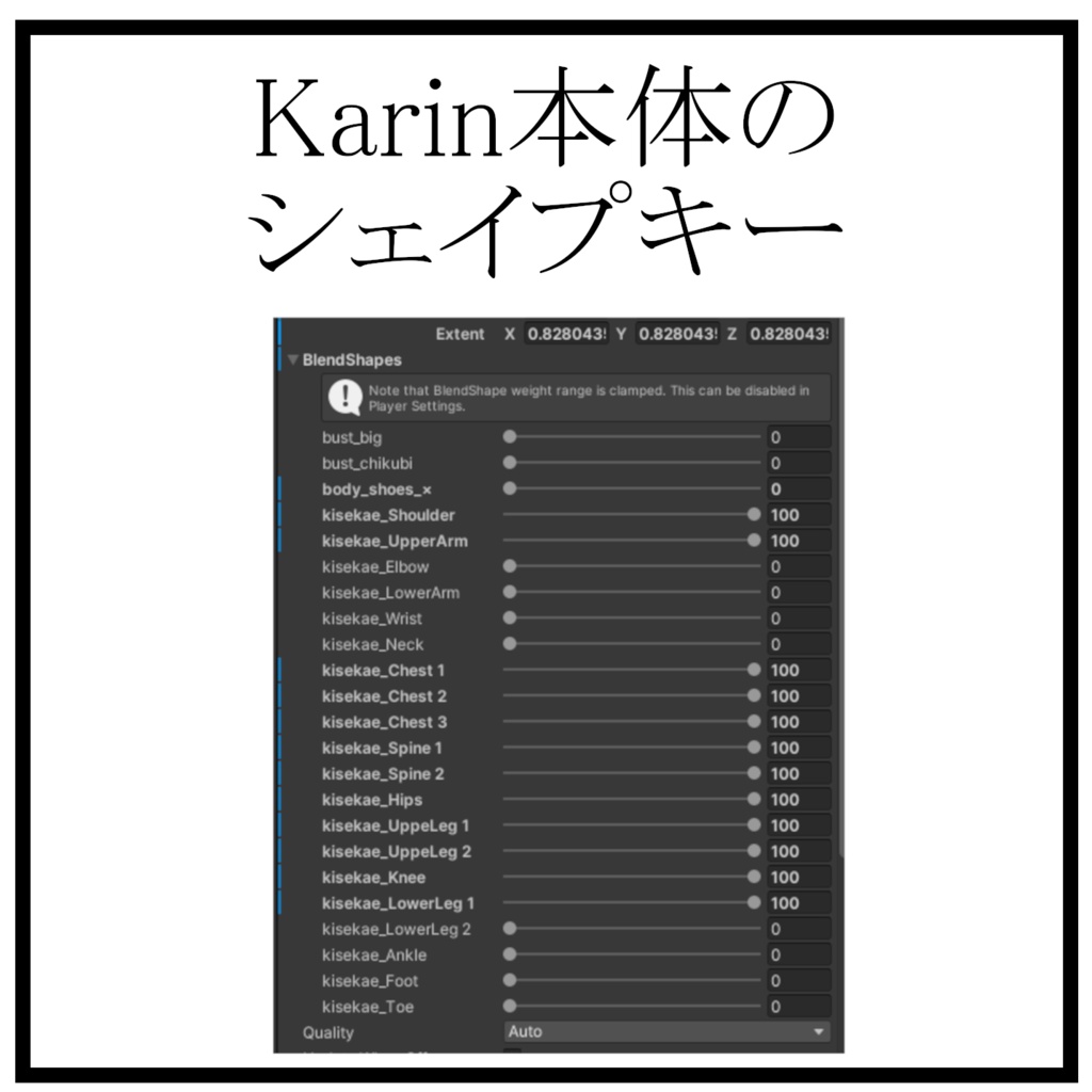 【カリン対応】県立バーチャル高等工科学校制服【MA対応】