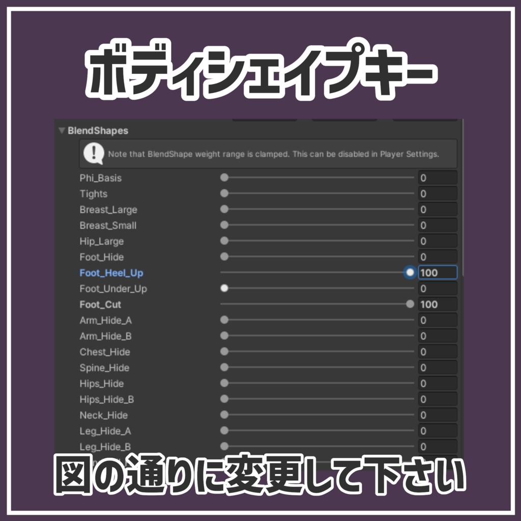 【複数アバター対応】バニー衣装【MA】
