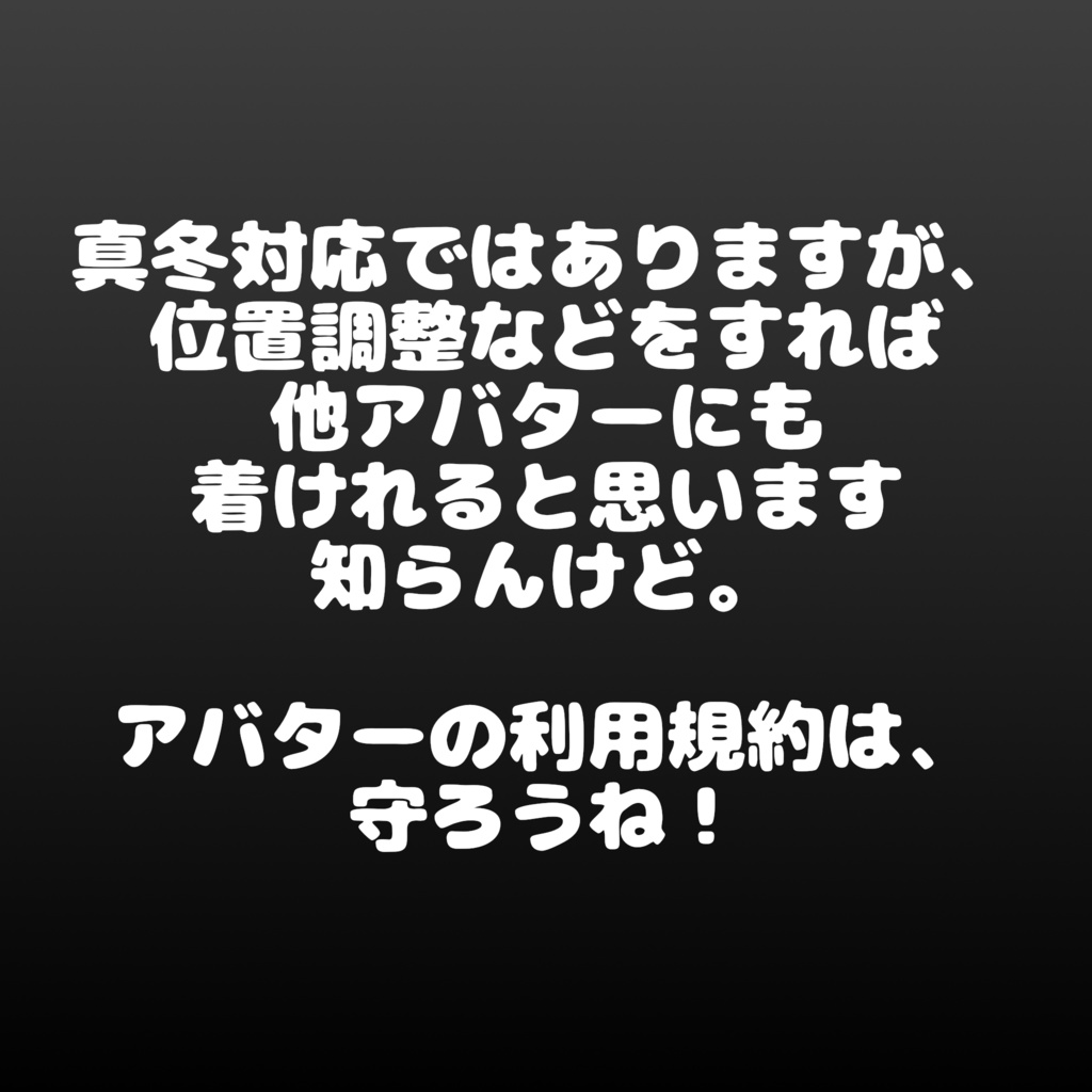 【12アバター対応】耳標