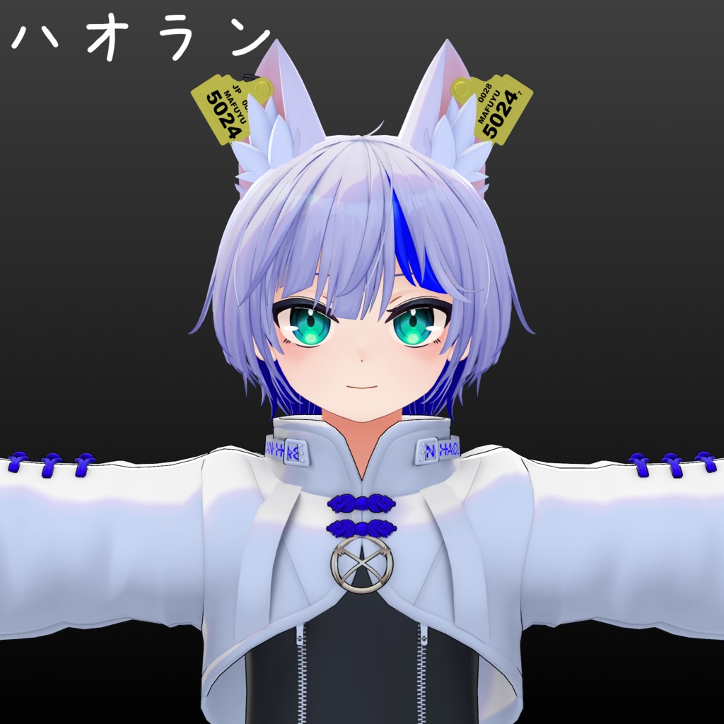 【12アバター対応】耳標