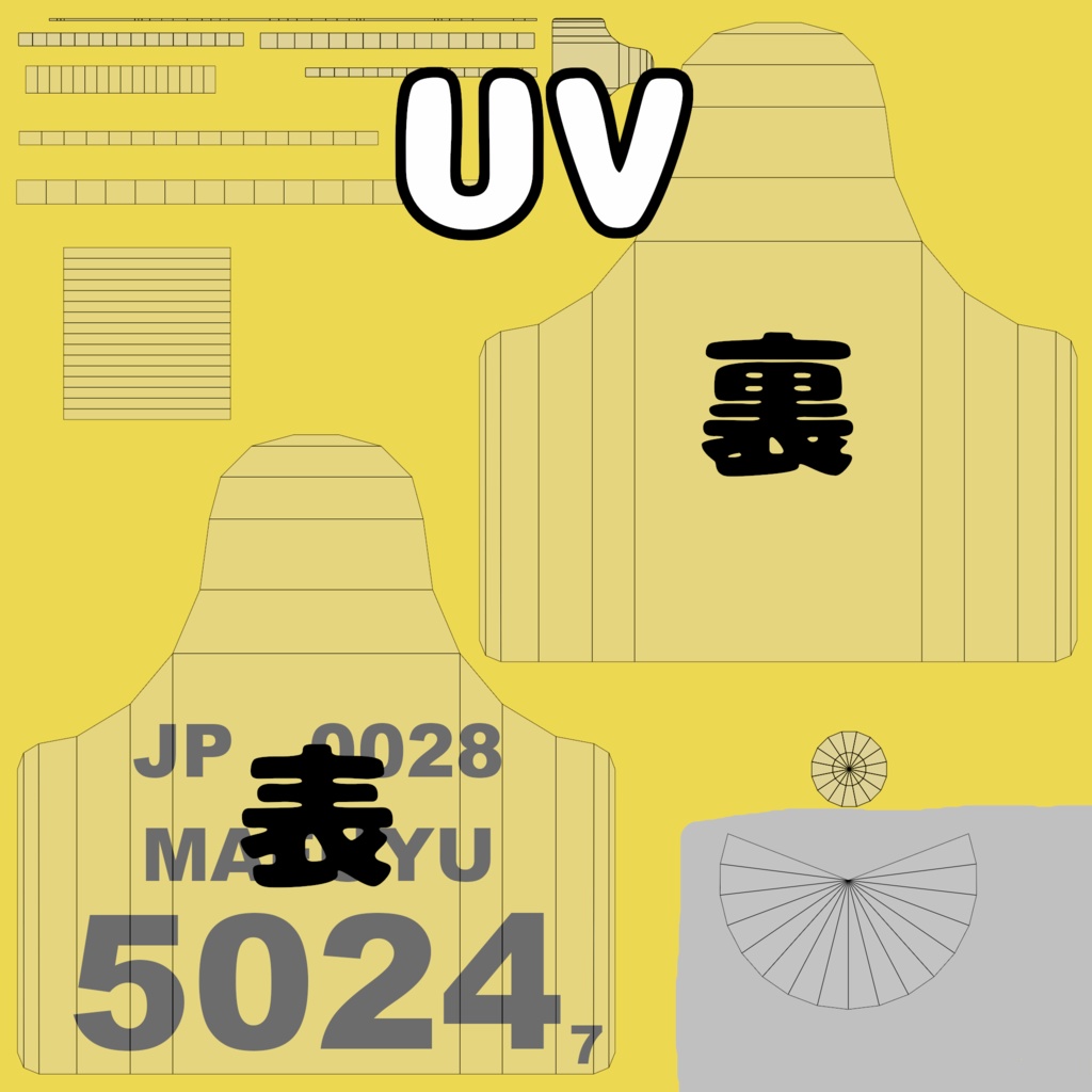 【12アバター対応】耳標