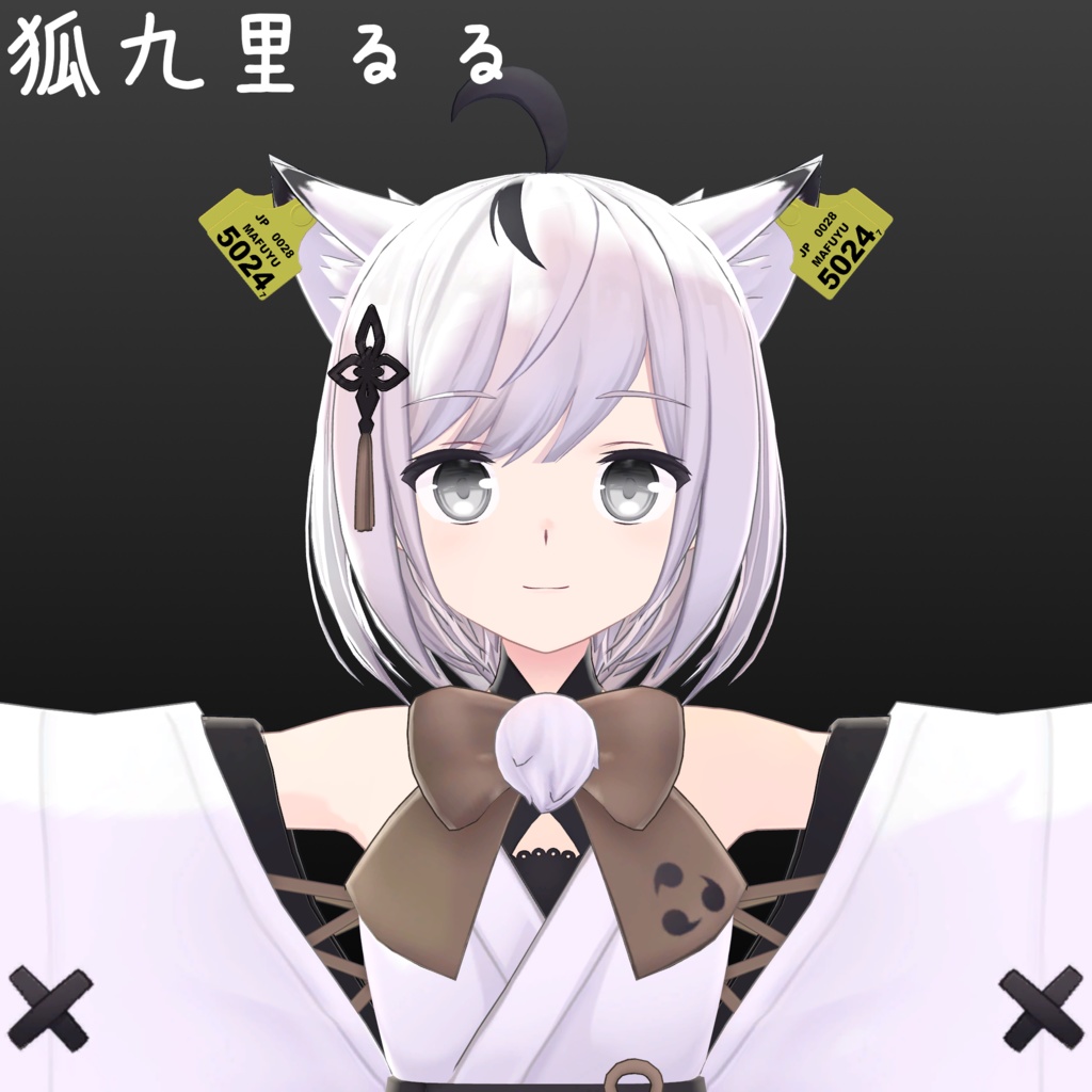 【12アバター対応】耳標