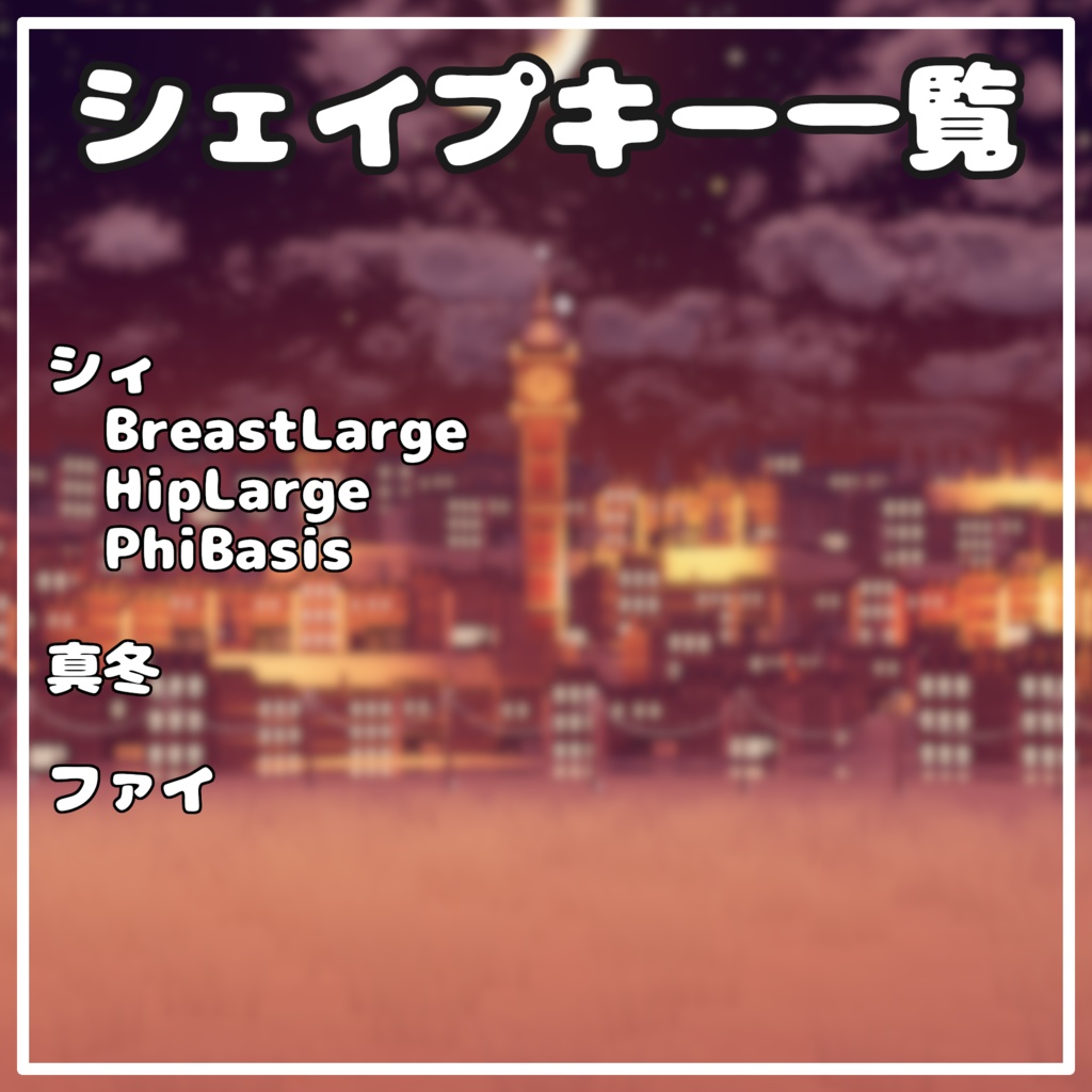 サンタセット【MA】