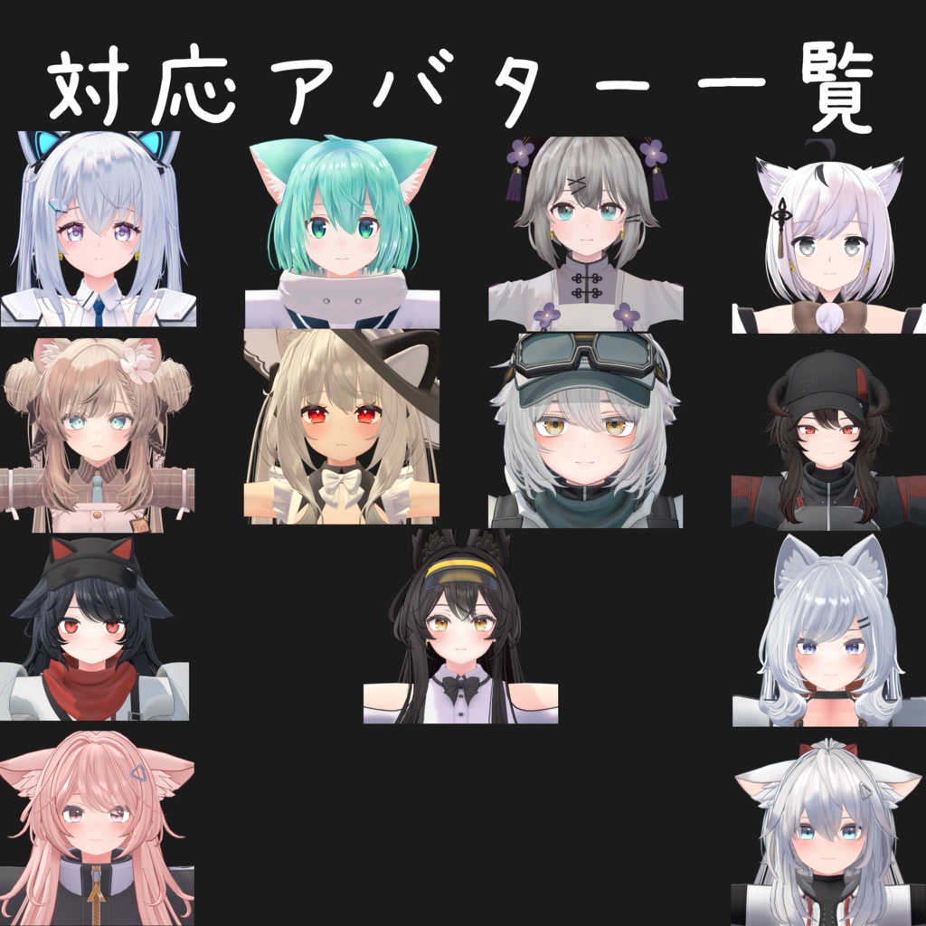 【13アバター対応】耳標ピアス