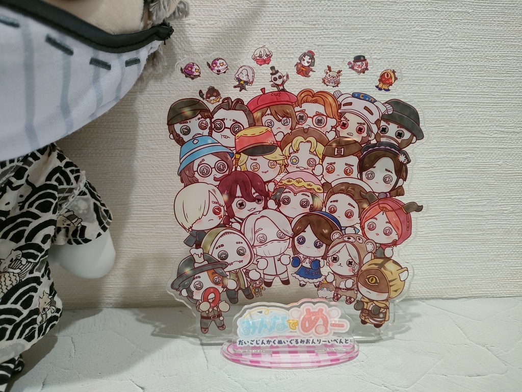 みんなでぬーフレーム付きアクスタ