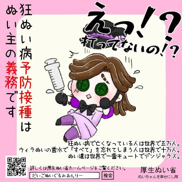 広告マグネットシート