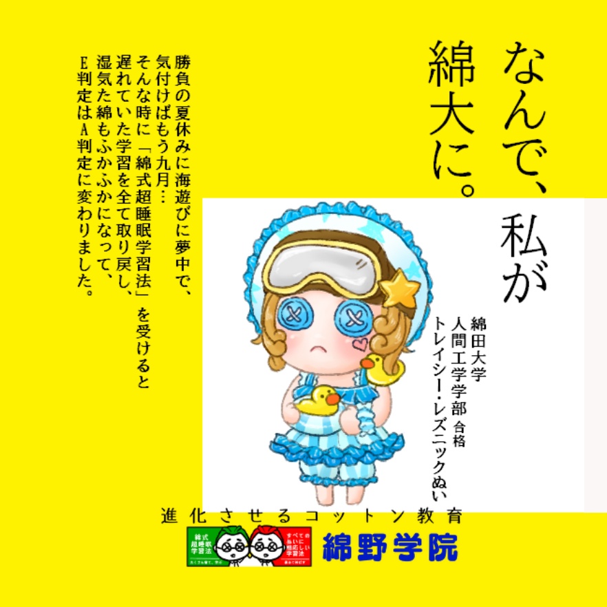 広告マグネットシート