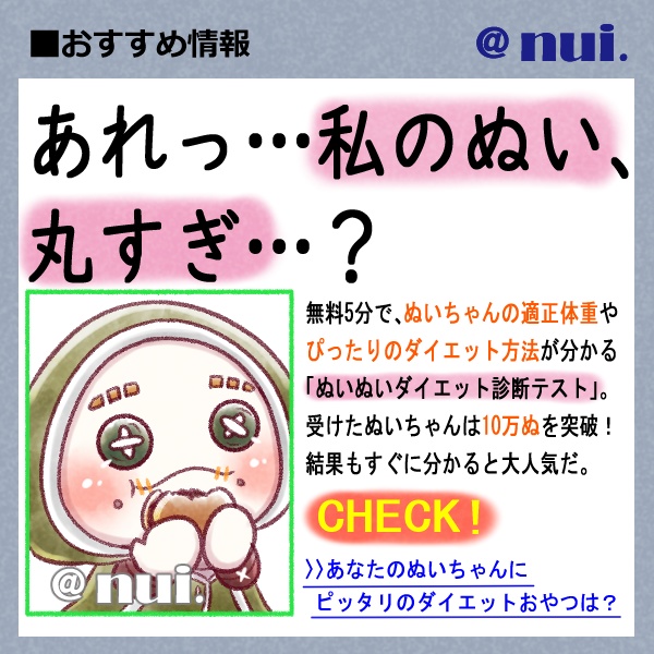 広告マグネットシート