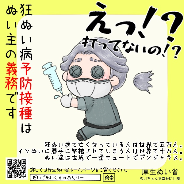 広告マグネットシート