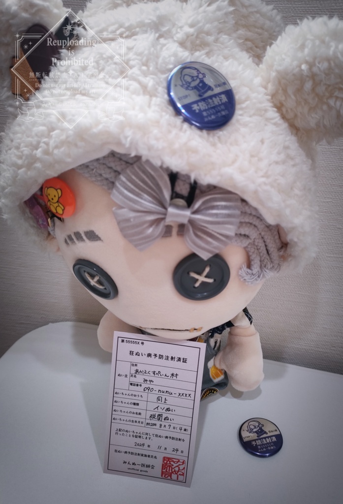 狂ぬい病缶バッジ