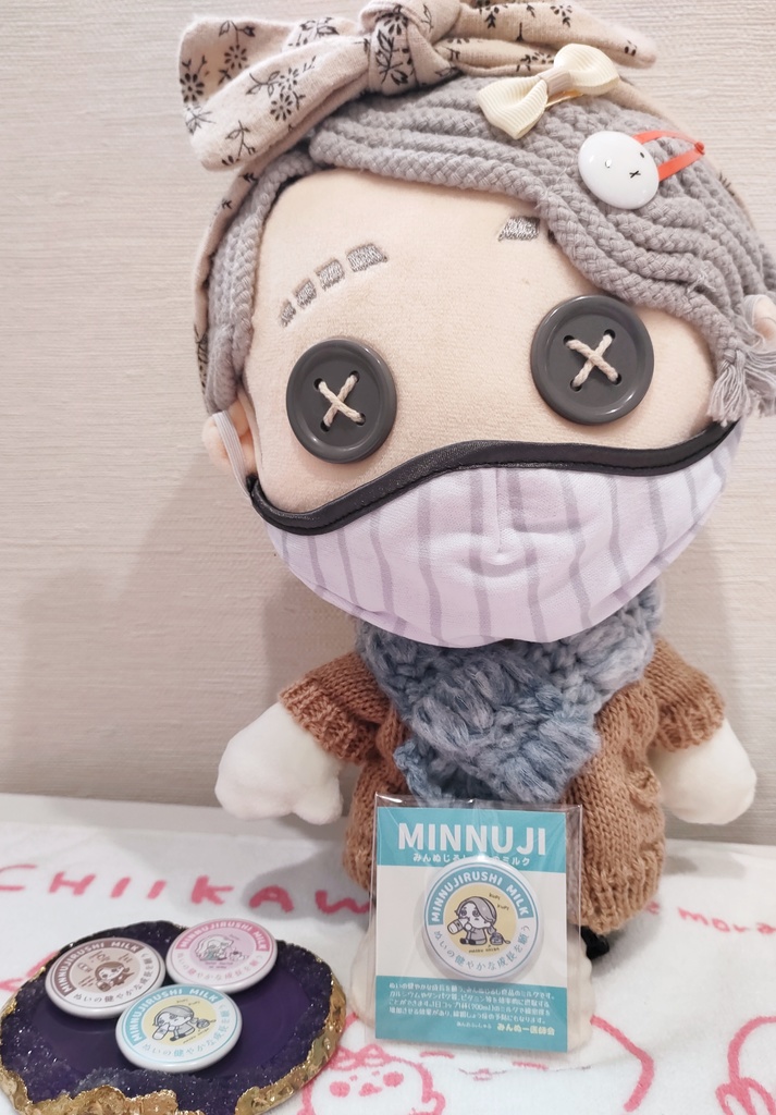 【全3種】みんぬじるしミルクバッジ