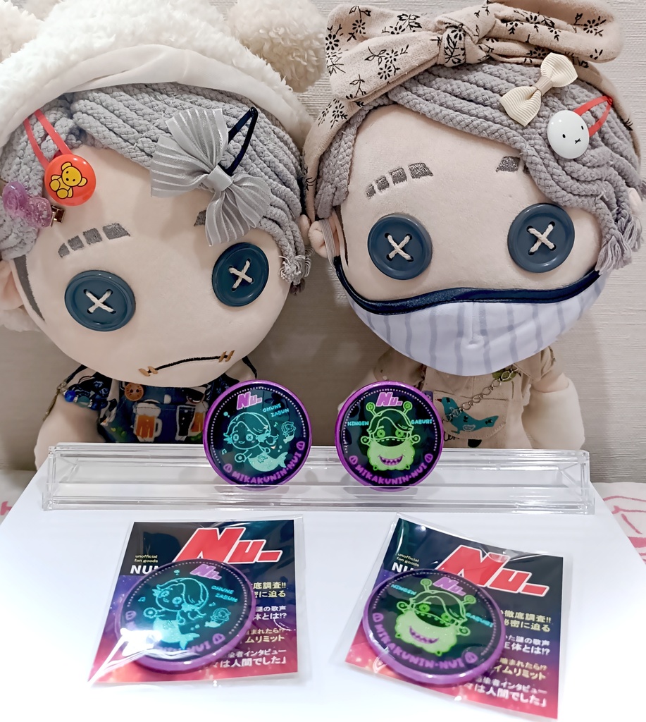 【全2種】未確認ぬい缶バッジ