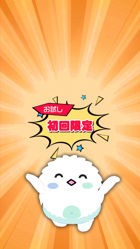 【置くだけ秒速UP】動く爆発テロップ30種セット(背景透過MOV・スマホ用MP4付)