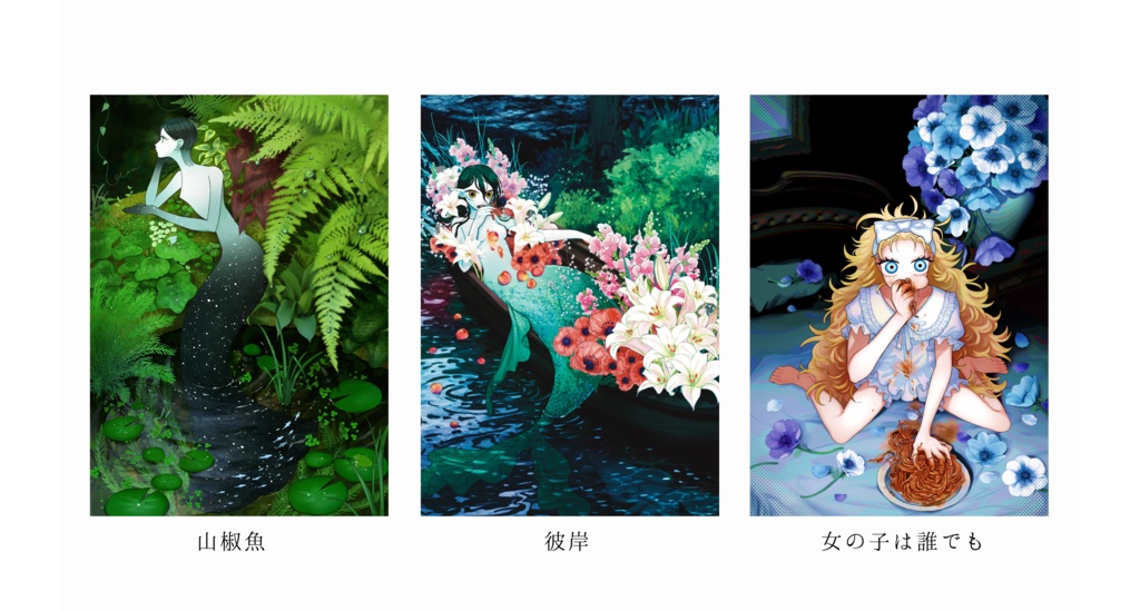 A4サイズポスター