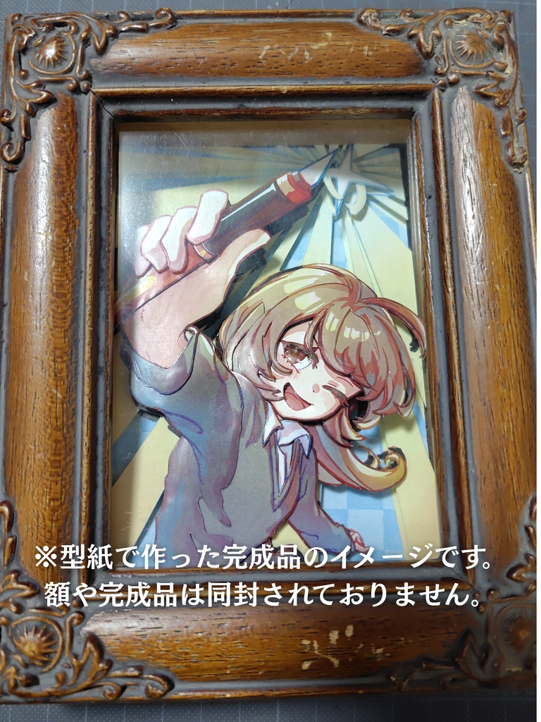 初めてのシャドーボックス 失敗しない作り方BOOK(型紙・キット付き)