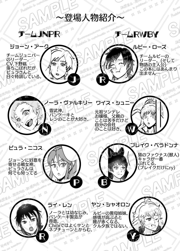 【既刊】Change!⇔Change!【漫画本】