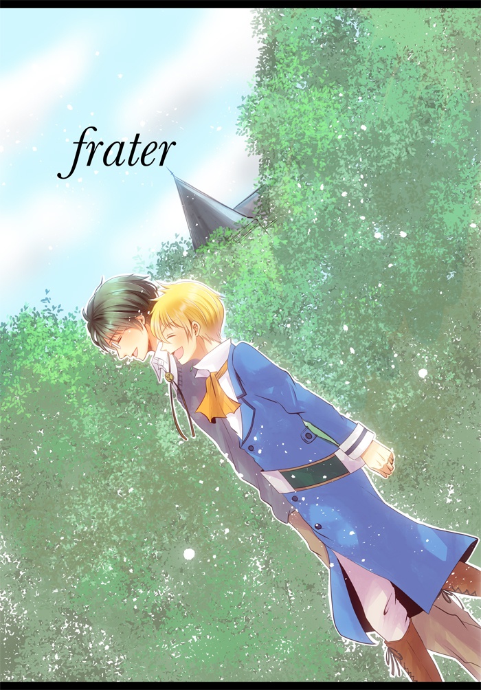 frater