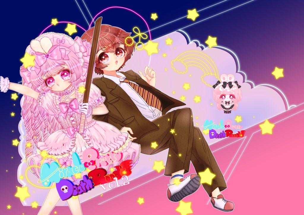ミラクルプリティーデスロードvol.2