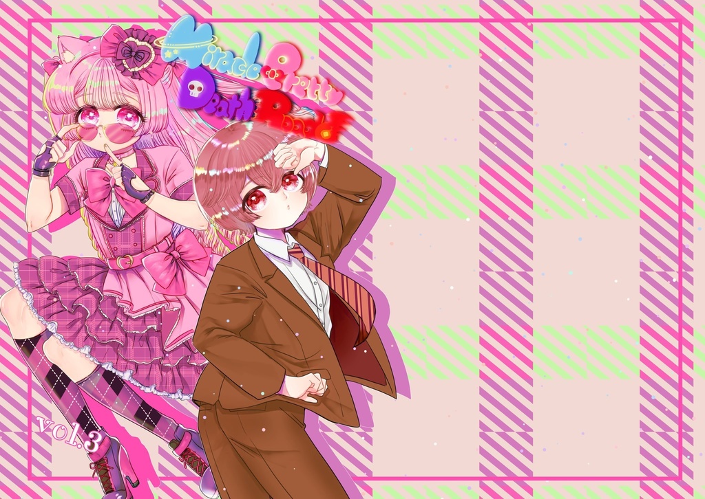 ミラクルプリティーデスロードvol.3