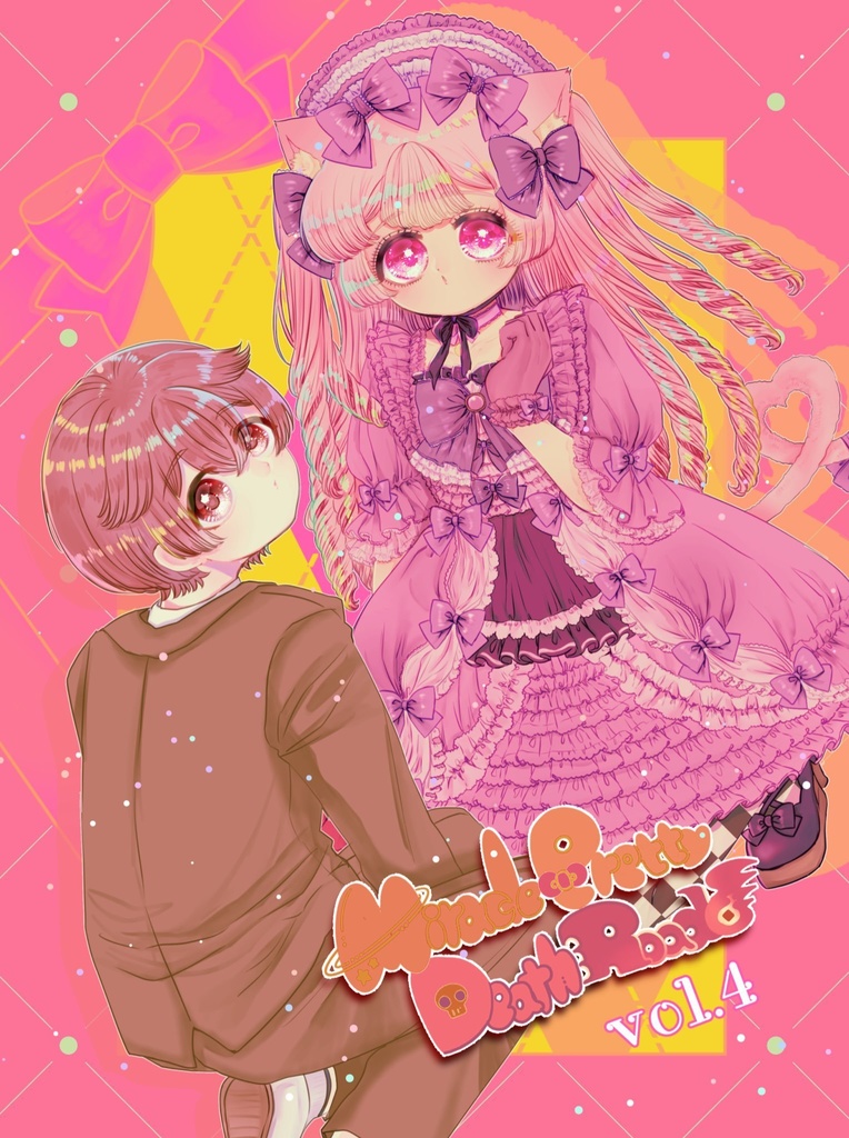 ミラクルプリティーデスロードvol.4