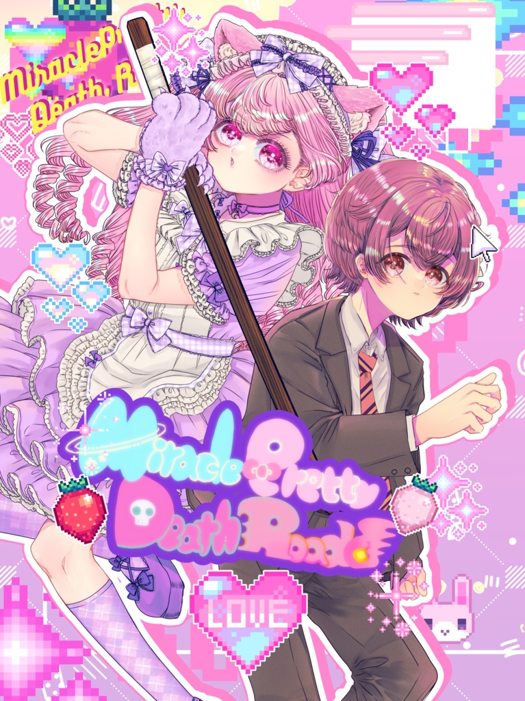 ミラクルプリティーデスロードvol.5