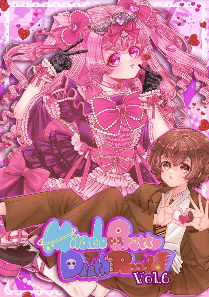 ミラクルプリティーデスロード　vol.6