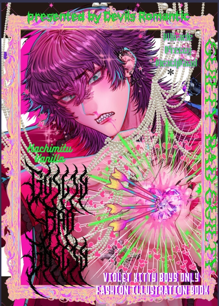 ギルティバッドギルティ