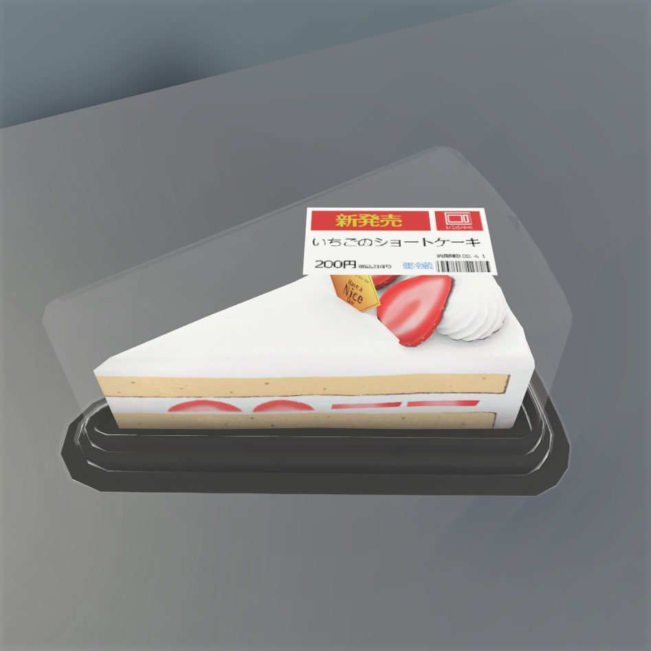 【無料】コンビニのケーキ【3Dモデル】