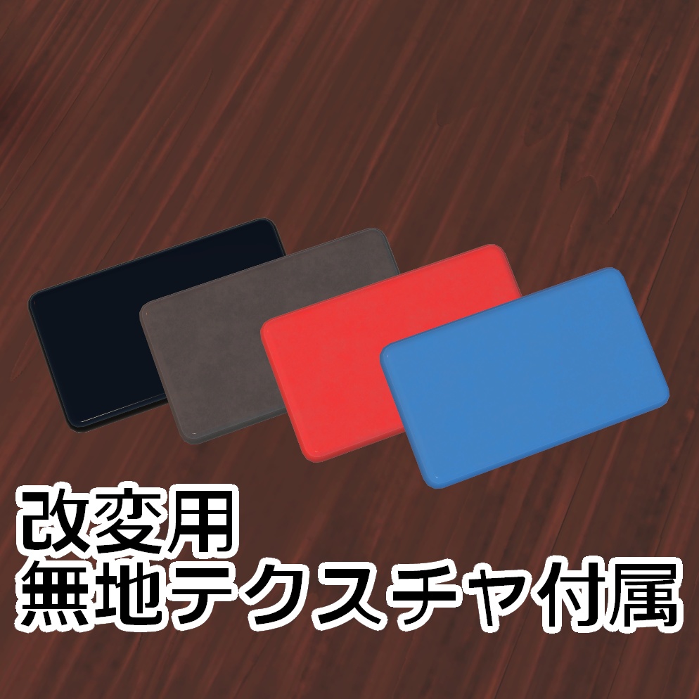 【VRC向け】缶バッジ【PB対応】