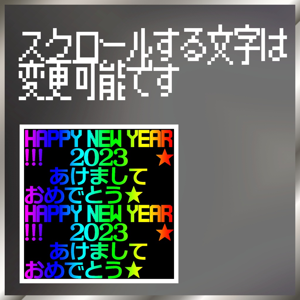 【動く!】LEDパリピ眼鏡【3Dモデル】