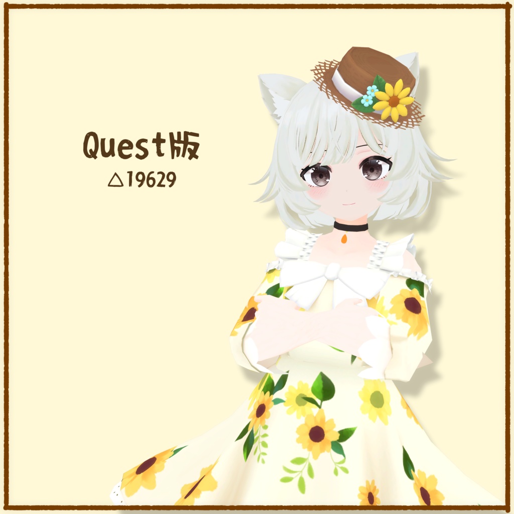 【オリジナル3Dモデル】さな -Sana-【VRChat向け】