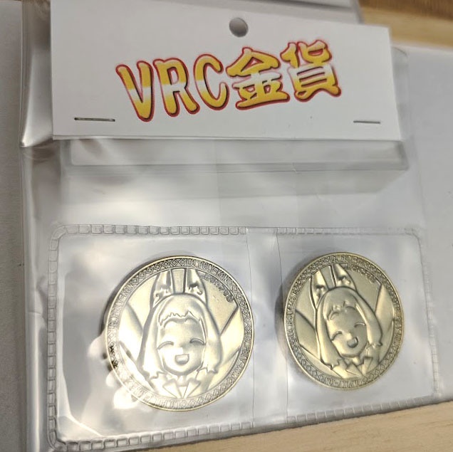 VR金貨ロポリこん2枚セット