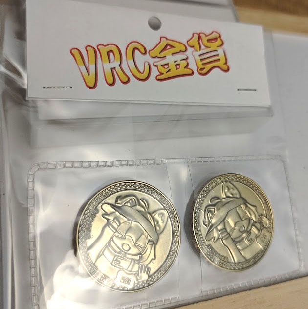 VR金貨まめひなた2枚セット