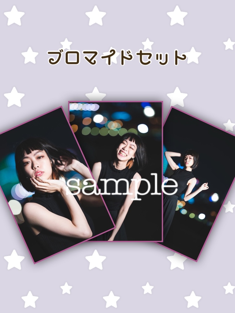 小口美雪ブロマイド