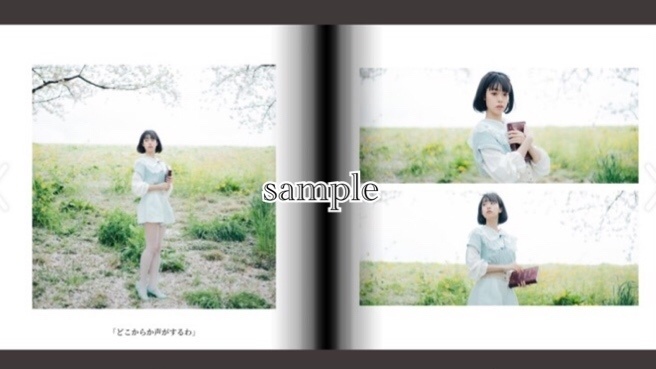 ミニフォトブック『桜の國のアリス』