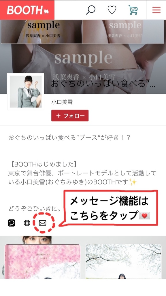 赤ずきんブロマイド