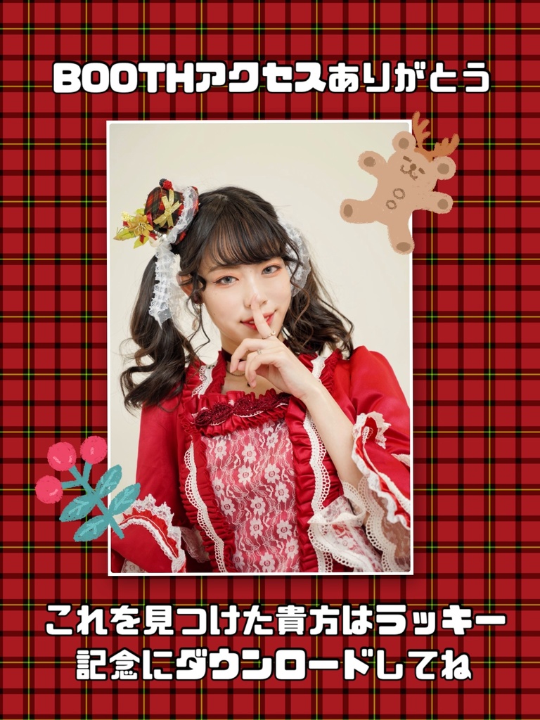 見つけちゃった？？？