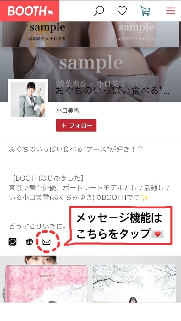 写真集『Maidrug』