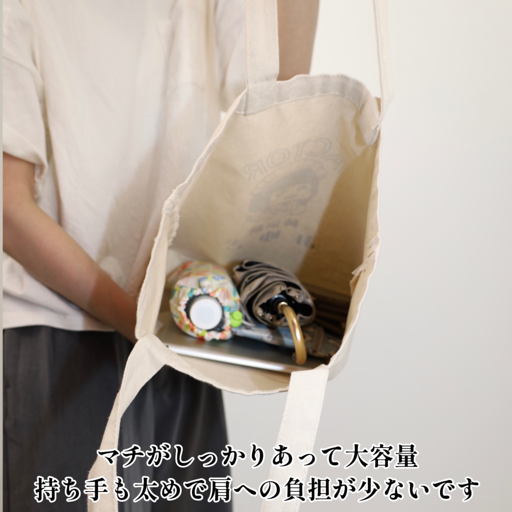 トートバッグM
