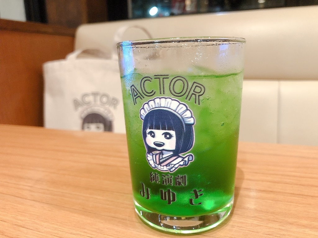 カフェグラス