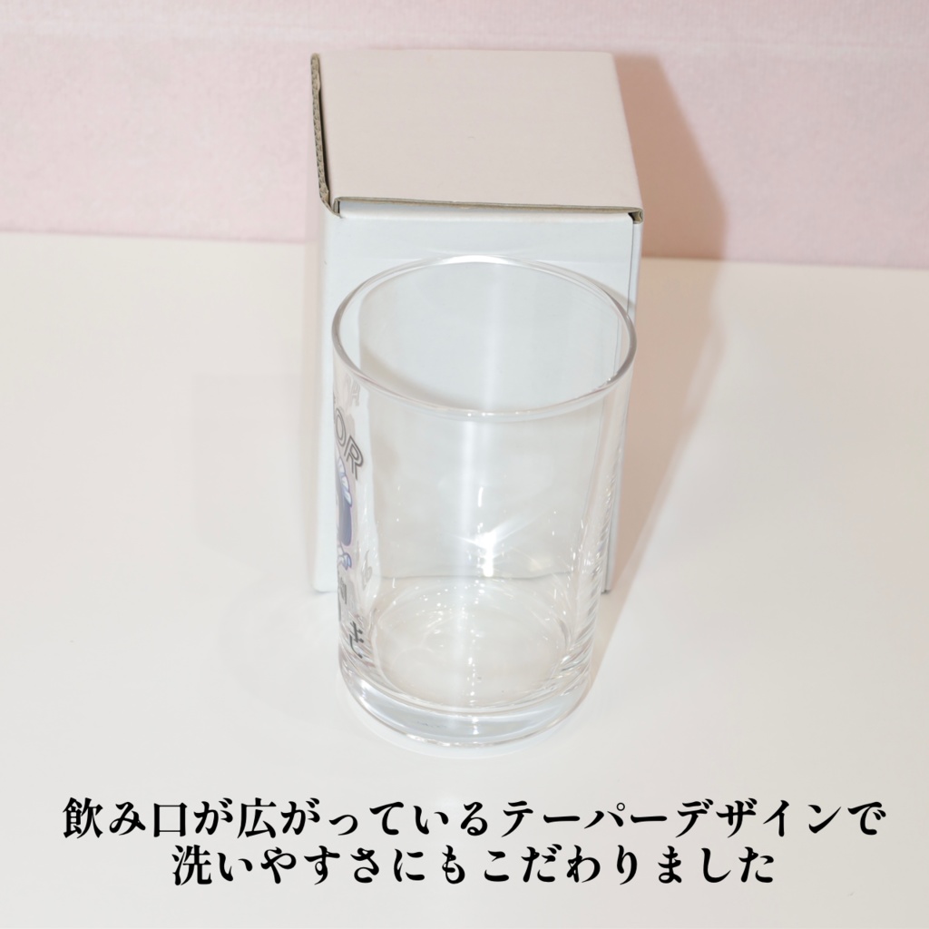 カフェグラス