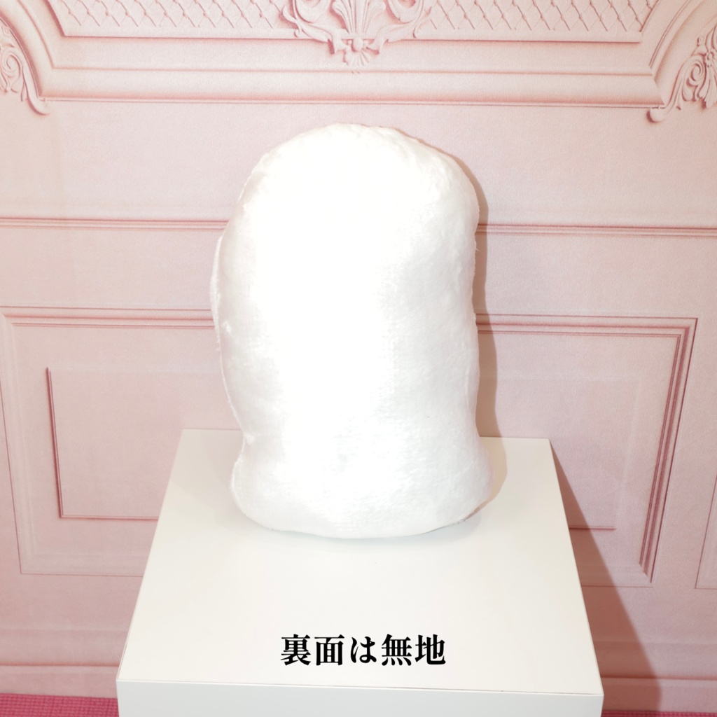 いもたれクッション