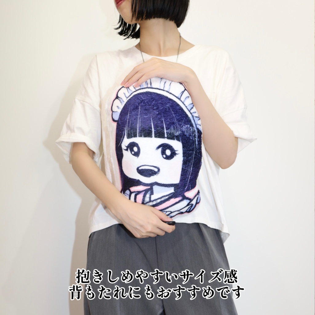 いもたれクッション