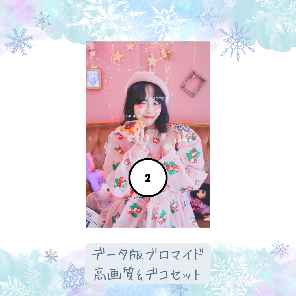 バレンタインちゃん2025