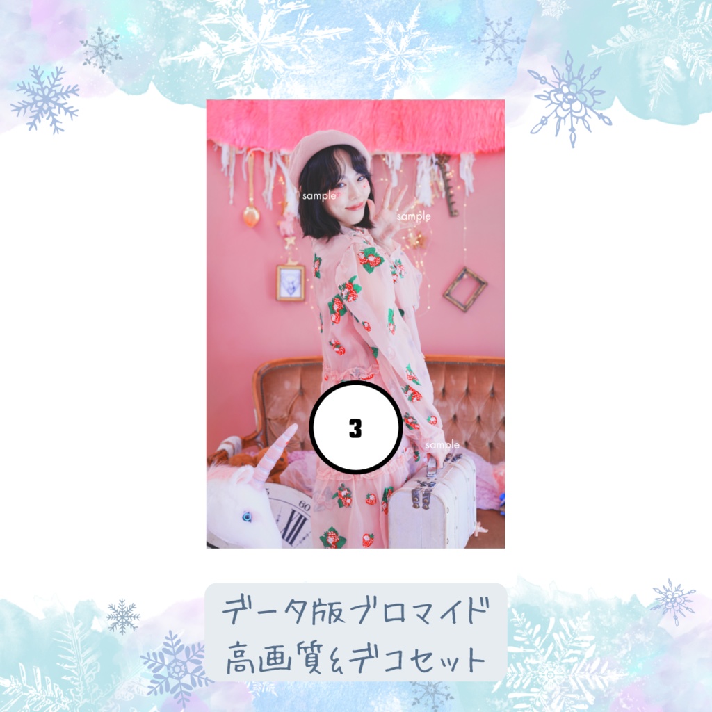 バレンタインちゃん2025